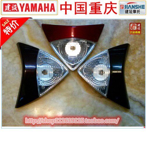 Jianshe Yamaha JS110-B-9C Ya Ling/Ling Ying JYM110 F8 Front panel lamp housing Position lamp shadein the Motorcycle/Equipment/Fitting , Motorcycle Accessories , Motorcycle before the wind  category - from Buy2taobao.com to provide professional Taobao agent buy service