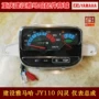 Xây dựng Phụ kiện xe máy Yamaha JY110 Nhấp nháy mã bảng Bảng đồng hồ đo tốc độ - Power Meter đồng hồ báo xăng điện tử