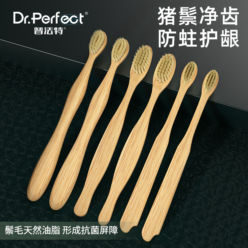 成人家庭装软毛竹子竹炭天然猪鬃牙刷环保竹制可降解天然猪毛
