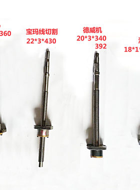 运丝筒丝杆铜螺母海曙德威中原