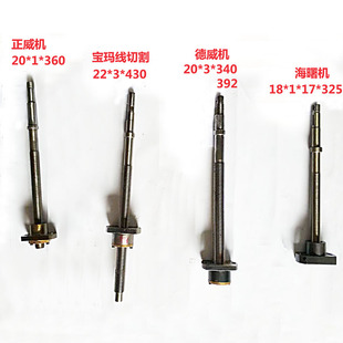 线切割配件运丝筒丝杆铜螺母海曙德威中原三星亿光运丝杆西湖三光