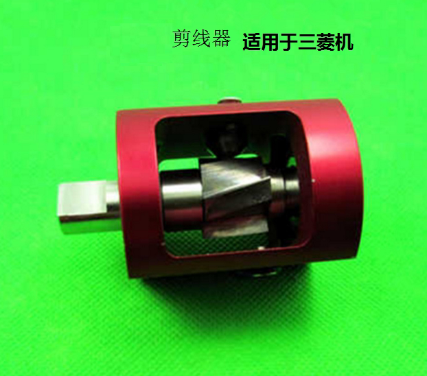线切割慢走丝配件剪线器M501适用于三菱机CX机型图片