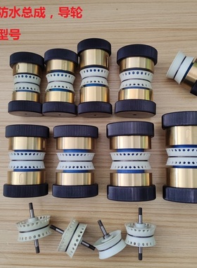 伞形防水导轮总成42*60 V型易穿丝线切割导轮总成561防水伞形导轮