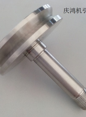 庆鸿机不锈钢引线轮CH602-50CH603-56CH603-60慢走丝配件