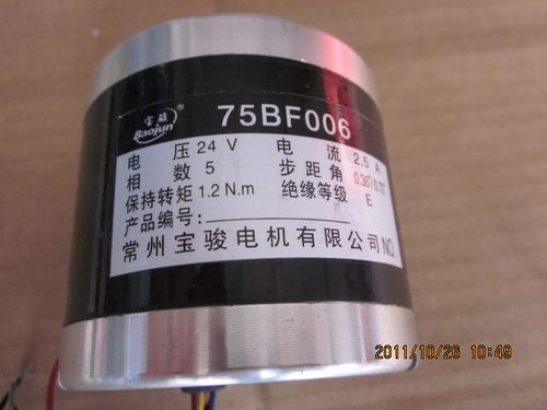线切割步进电机步进电机75BF006