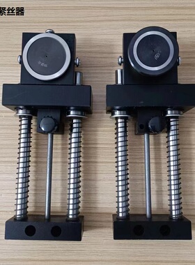 线切割配件中走丝机床专用钼丝自动紧丝器钼丝松紧调节器瑞钧原款