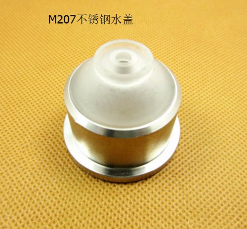苏三光机庆鸿机徕通机精呈机美溪机不锈钢水盖喷水头水嘴M207