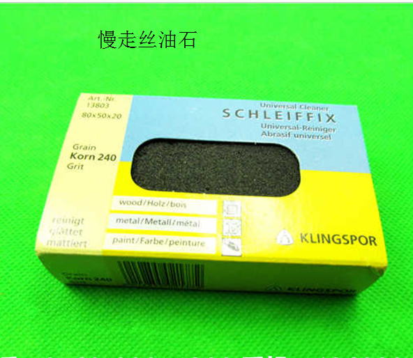 各类慢走丝三菱机沙迪克庆鸿机徕通机制软性油石配件