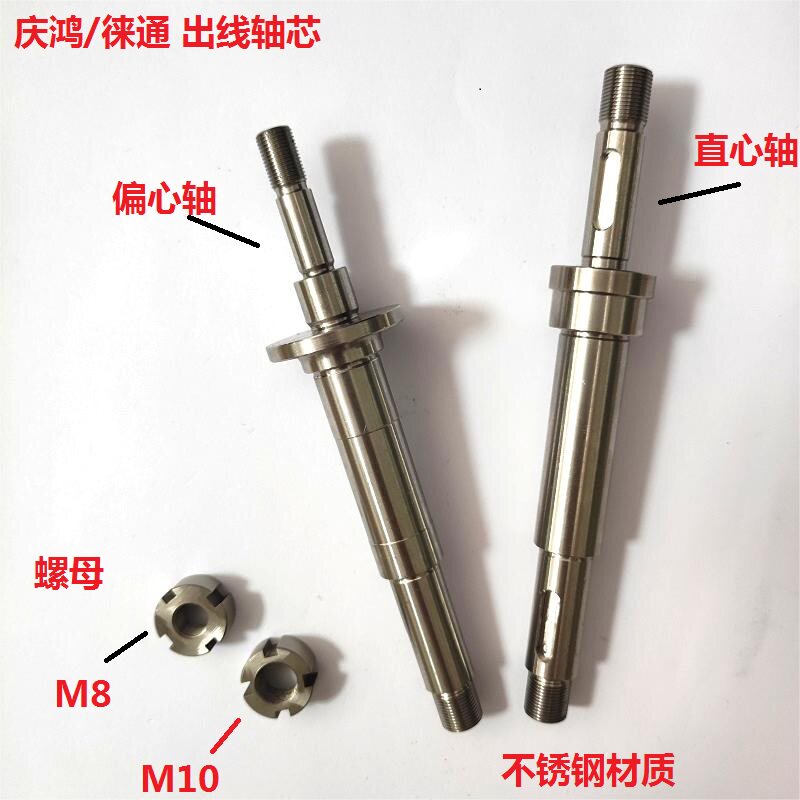 慢走丝轴心庆鸿机出线轮图片