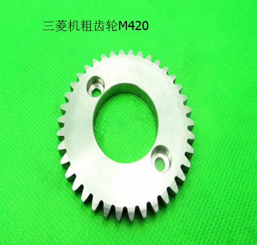 三菱机2个孔粗齿轮M420型号X058D501H01慢走丝配件