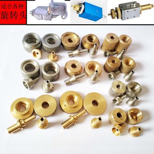打孔机配件穿孔机台湾金马宝玛机打孔机夹头螺母旋转头螺母接杆
