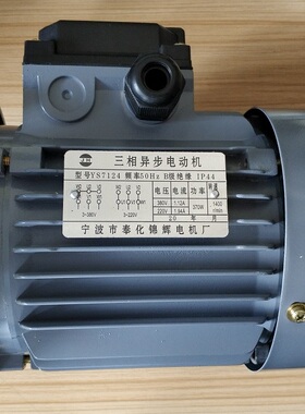 线切割YS7124雄锋机丝筒电动机三相异步法兰380V220雄锋机85/60