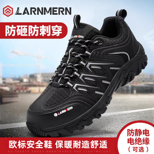 舒适电工鞋 耐磨防砸防刺穿工地钢包头电工安全绝缘鞋 男冬季 劳保鞋