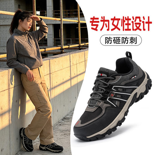朗盟2026四季为女士研发劳保鞋