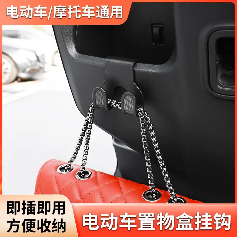 【抢】挂钩前置通用万能电瓶车电动车挂钩外卖家庭买菜专用挂扣