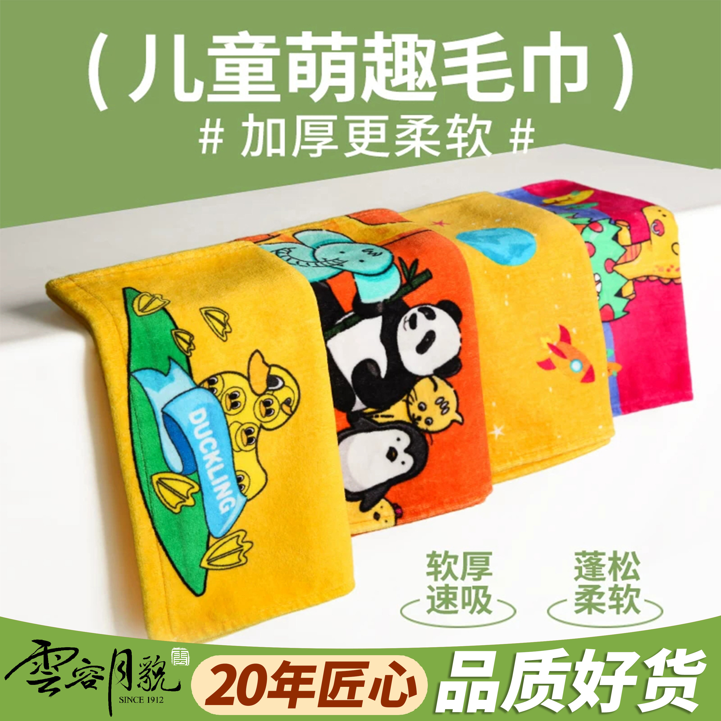 全棉割绒毛巾超柔纯棉浴巾浴袍图片