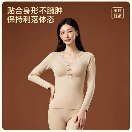 法式蕾丝V领保暖内衣套装女士自带胸垫免穿文胸蚕丝羽毛绒护腰腹z