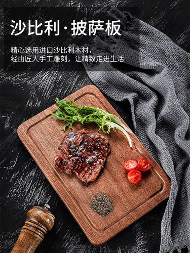 格兰长方形乌檀木沙比利大众木板