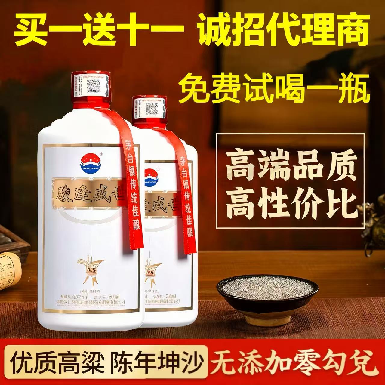 中秋送礼直供酱香型53度纯粮食白酒婚宴整箱盒装散装坤沙口粮原浆