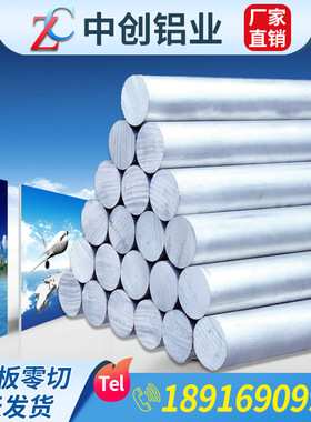 5A06铝板 5083 5A02铝板 5A05 5A03铝镁合金板材 5052铝