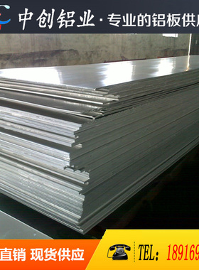 铸造铝合金ZL101 ZL102 ZL104 ZL101A铝板铝棒 ZL109硬质铝 铝棒