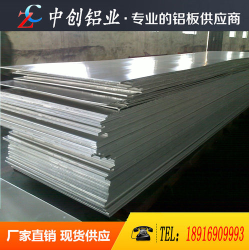 大厂铸造铝合金ZL101可零切