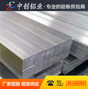 6082t6铝棒LF21防锈铝7075-T651铝板LY12铝管6A02铝排LY11cz方棒