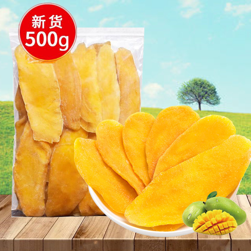 越南风味芒果干500g大青芒原味水果干蜜饯果脯零食