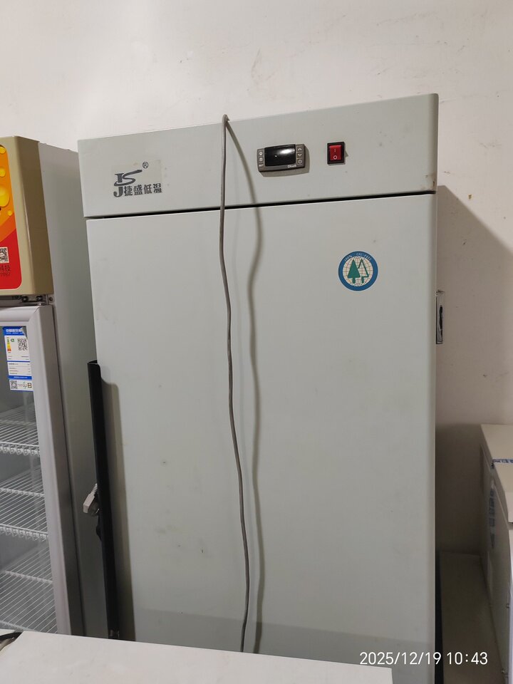 3月30日成都市立式超低温保存箱1台（型号为DW-86L158）网络拍卖公告