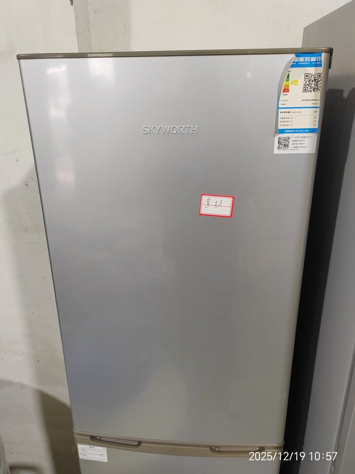 3月11日成都冷藏冷冻箱1台（型号为BCD160）网络拍卖公告