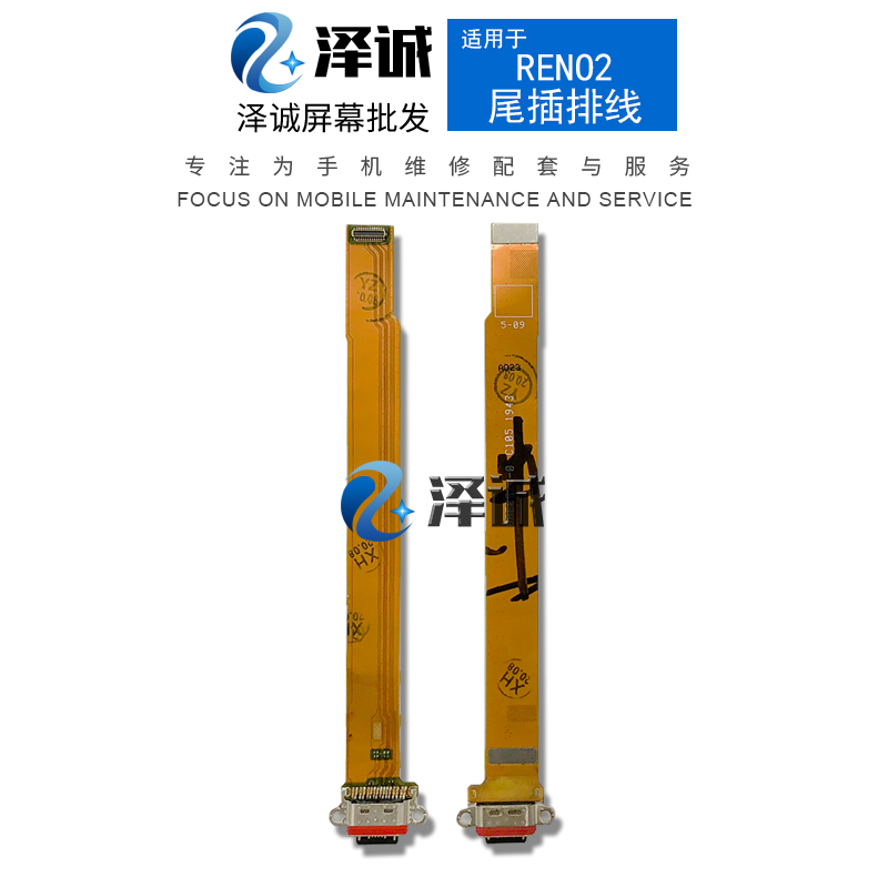 优品配尾插小板适用于Reno RenoZ 2 Reno4 4pro A11x K5 尾插排线 3C数码配件 手机零部件 原图主图