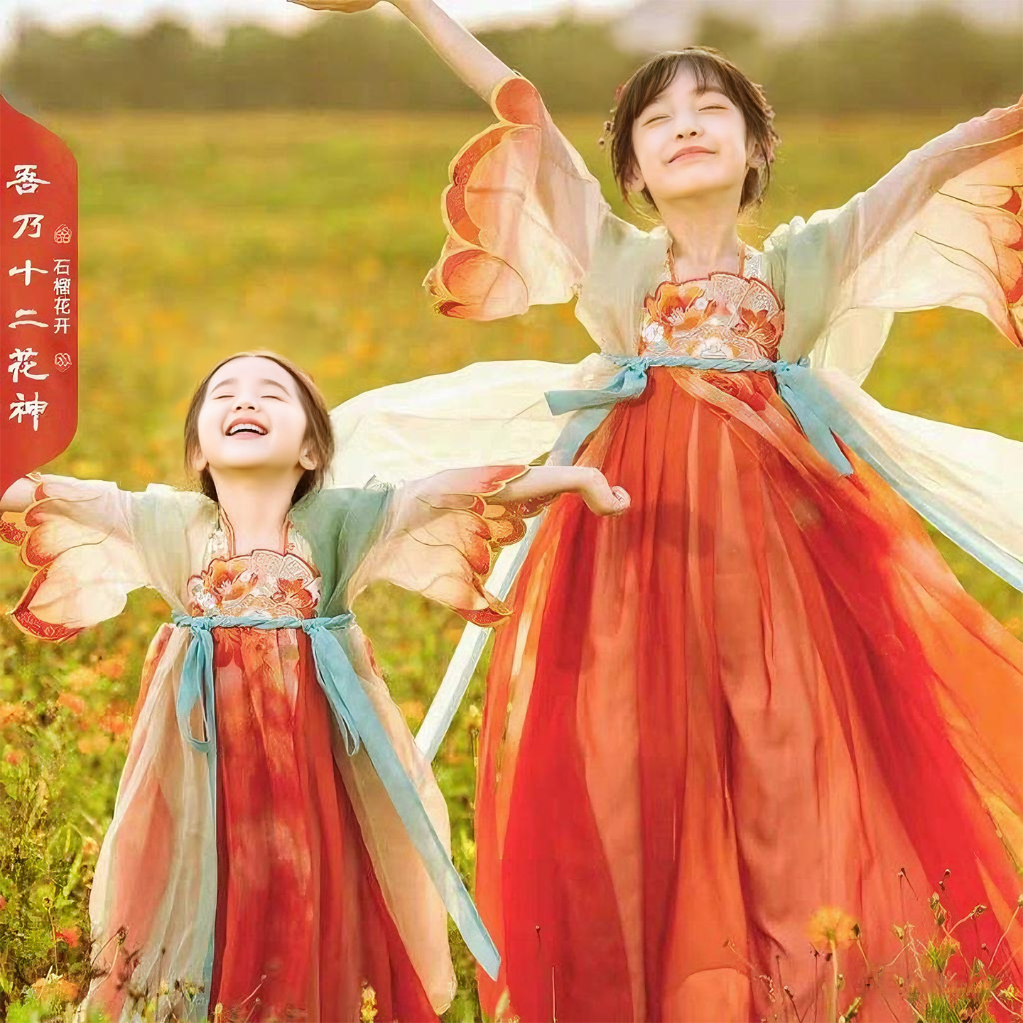 汉服女童襦裙石榴花开儿童连衣裙
