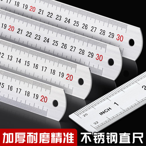 不锈钢直尺30cm尺子铁钢板尺加厚铝合金套尺20cm金属尺子套装三角板高精度刻度尺多功能测量绘图制图文具