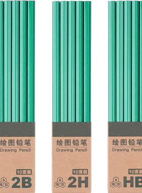 hb铅笔小学生办公绘图素描文具