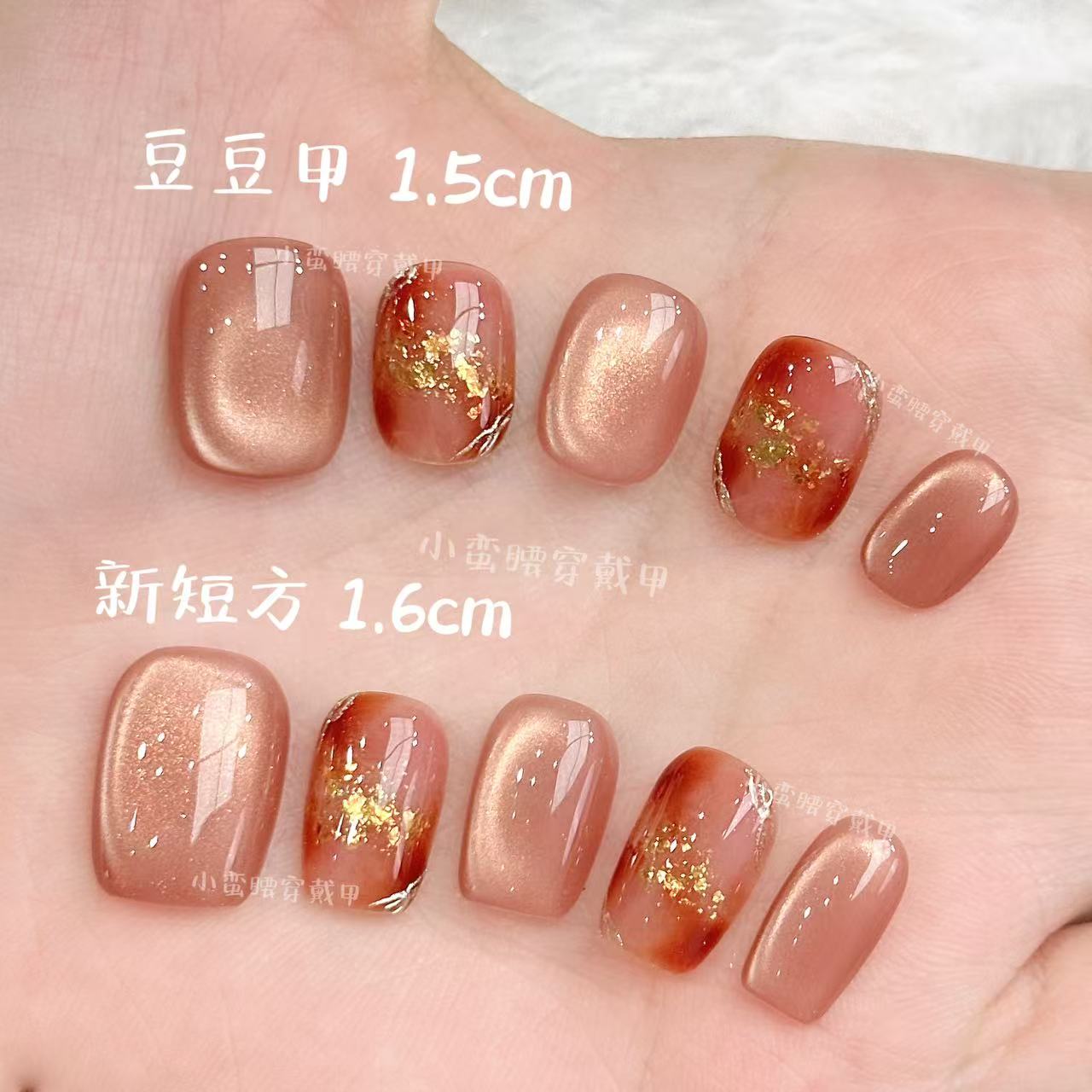 thumbnail for [Sunset] Blended gold leaf cat's eye hand-painted gold-rimmed high-end pure handmade wearable nail whitening temperament nail art stickers