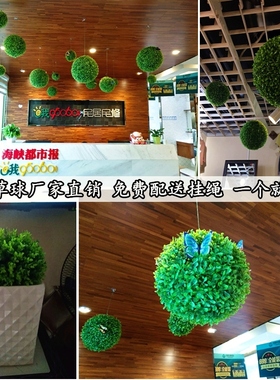仿真草球塑料草球吊顶装饰藤条四头草球绿色植物草球房顶装饰吊花