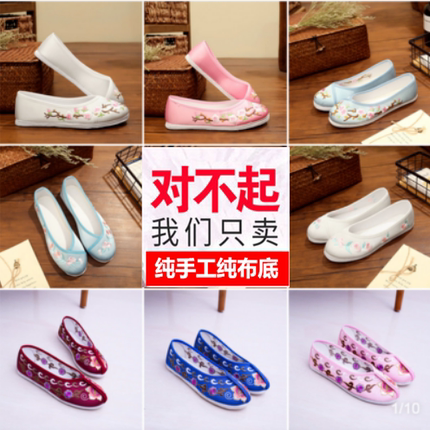 千层底布鞋女款纯手工农家纳底老北京手纳布底鞋传统绣花鞋莲花