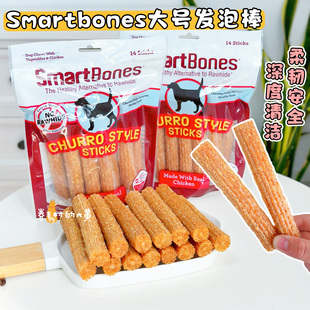 SmartBones发泡软魔棒鸡肉洁齿棒幼犬老年犬磨牙棒耐啃解馋狗零食