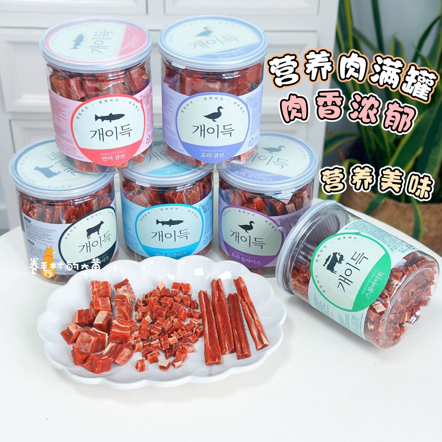 Breder Lab牛肉粒牛肉条鸭肉粒肉条肉干犬用宠物狗狗零食桶装