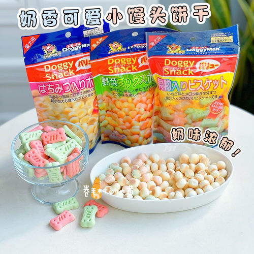 多格漫小馒头饼干易消化狗狗零食