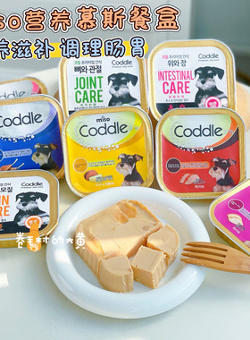韩国miso小餐盒狗罐头寇迪湿粮软粮挑食拌粮营养滋补幼老年狗零食
