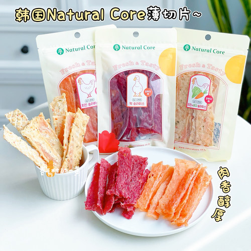 NaturalCore鸡鸭鳕鱼薄切片肉干