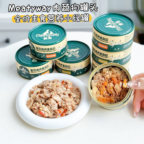 Meatyway爵宴成犬全价主食罐