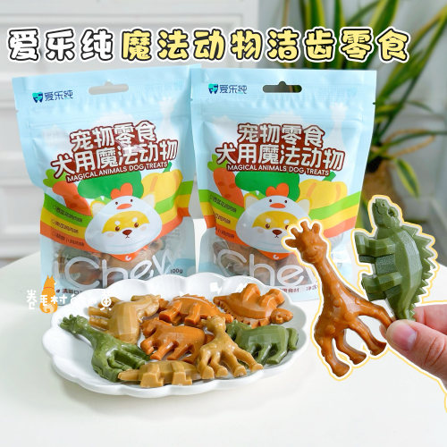 爱乐纯洁齿零食动物造型啃咬有趣
