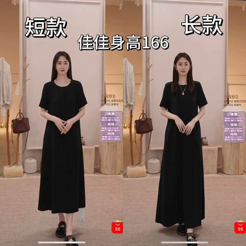 【潘潘独家小黑裙&卡码拍小】 原ZMZJB001连衣裙 长款133 短款119
