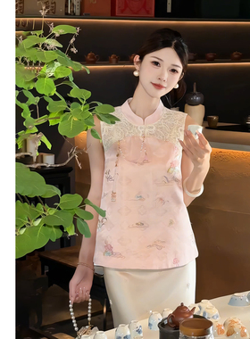 禾婉【荷风清韵】新中式静奢风蕾丝领马甲女原创云纹荷花刺绣上衣