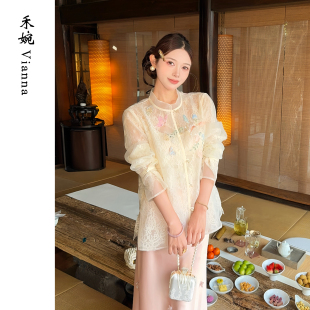 禾婉【蝶影花笺】新中式国风蕾丝衬衫女春款重磅钉珠刺绣长袖上衣