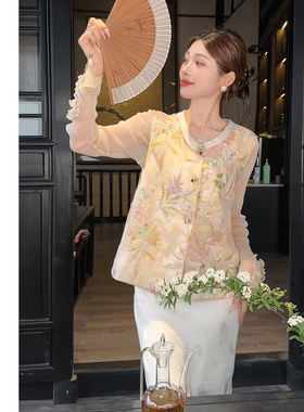 禾婉【春韵雅意】国风新中式重工刺绣亮片马甲女款春叠穿无袖上衣