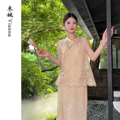 禾婉【月白金枝】 新中式钉珠刺绣套装女重工马甲+马面裙两件装夏