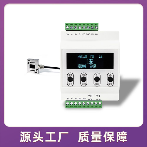 称重传感器微S型高精度拉压力器